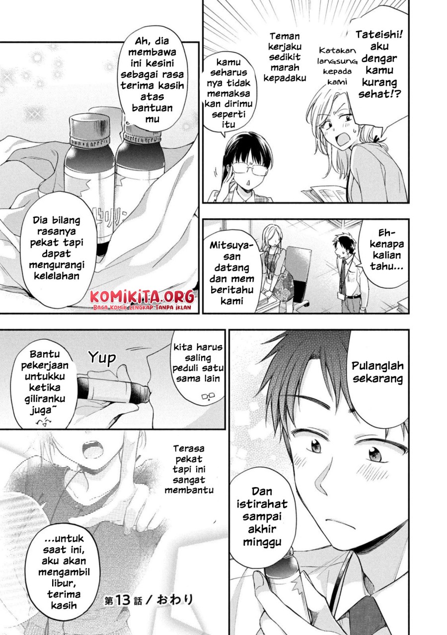 Kono Kaisha ni Suki na Hito ga Imasu Chapter 13 Bahasa Indonesia